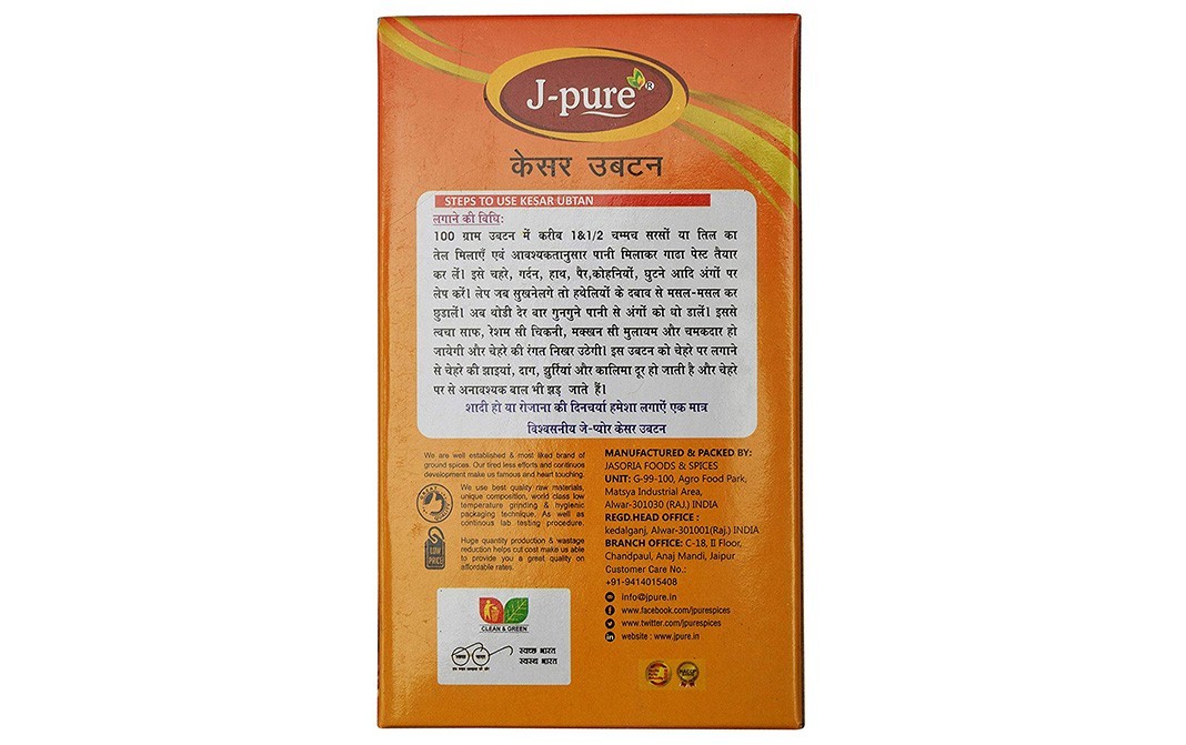 J-Pure Kesar Ubtan    Box  200 grams
